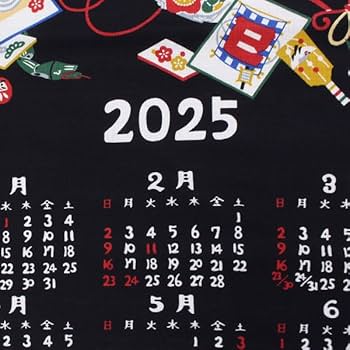  干支トレイ2025 巳年 楽天市場】ウェッジウッド(WEDGWOOD)干支トレイ2025 [径 約12.5